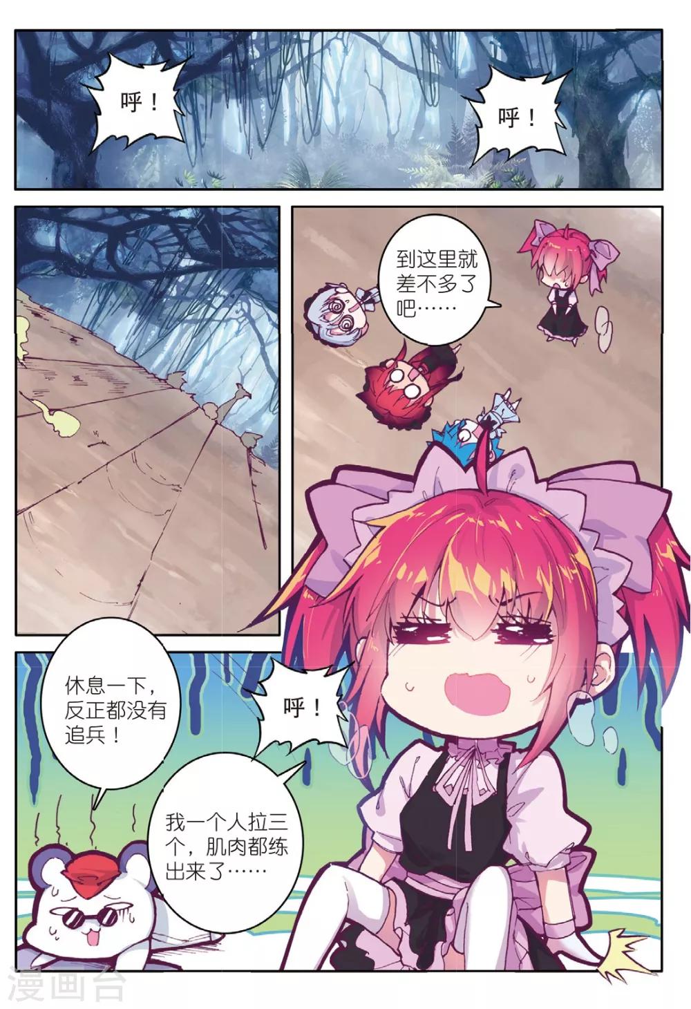 第 2 页