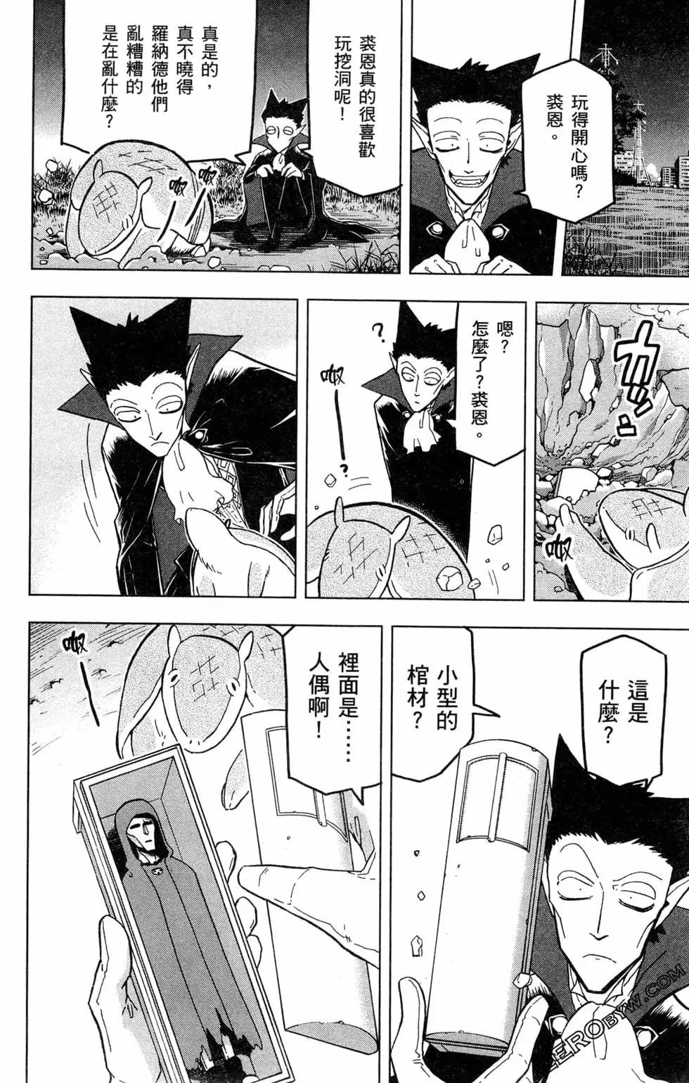 第 57 页
