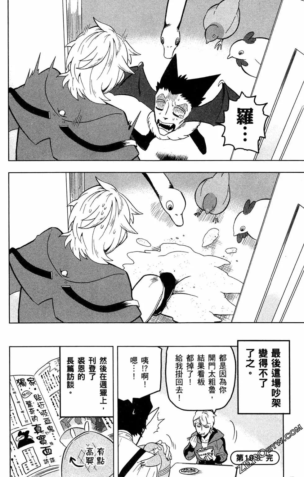 第 103 页