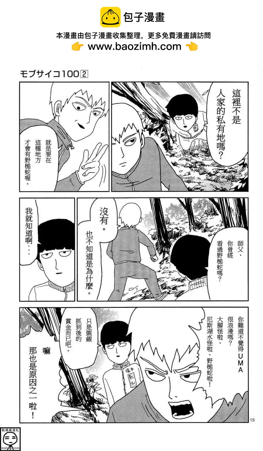 第 3 页