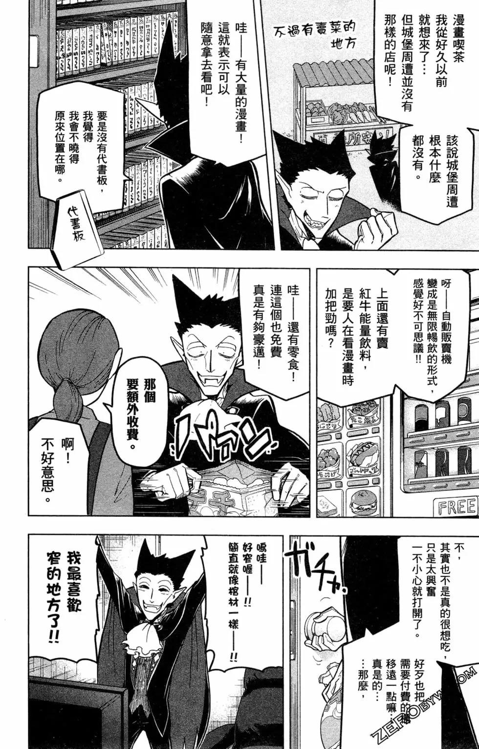 第 81 页