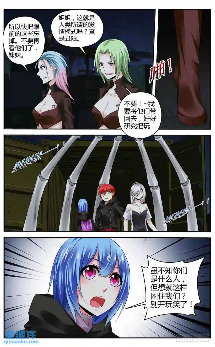 第 4 页