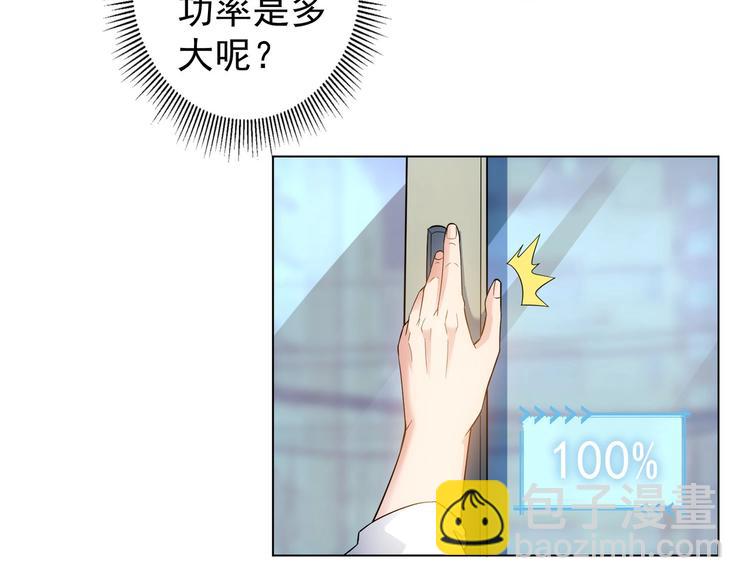 第 70 页
