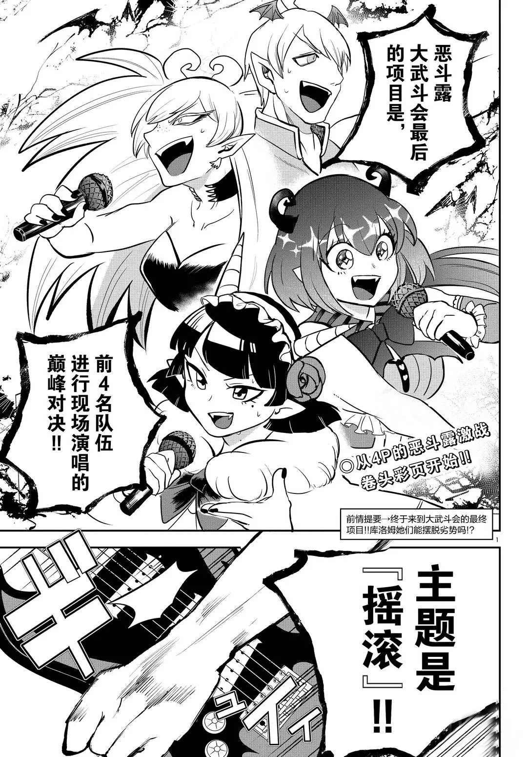 第 1 页