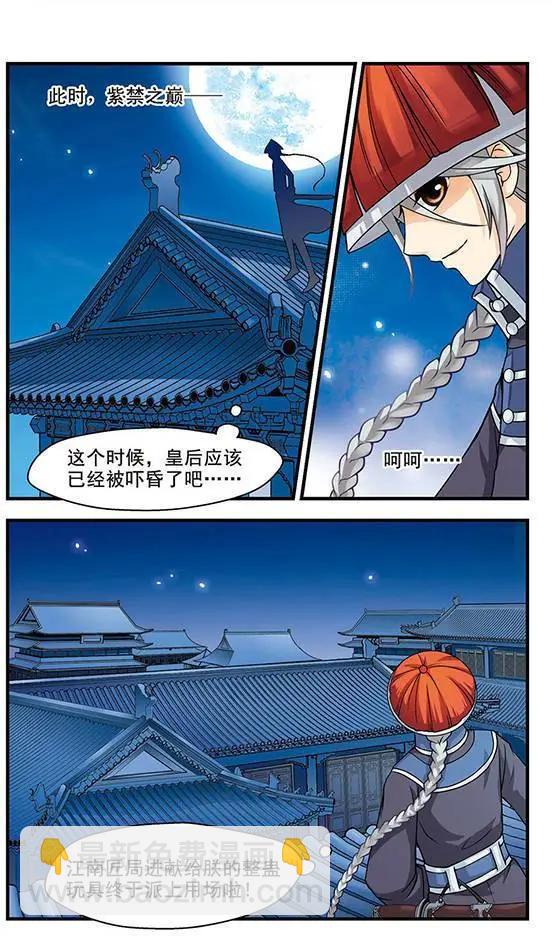 第 21 页