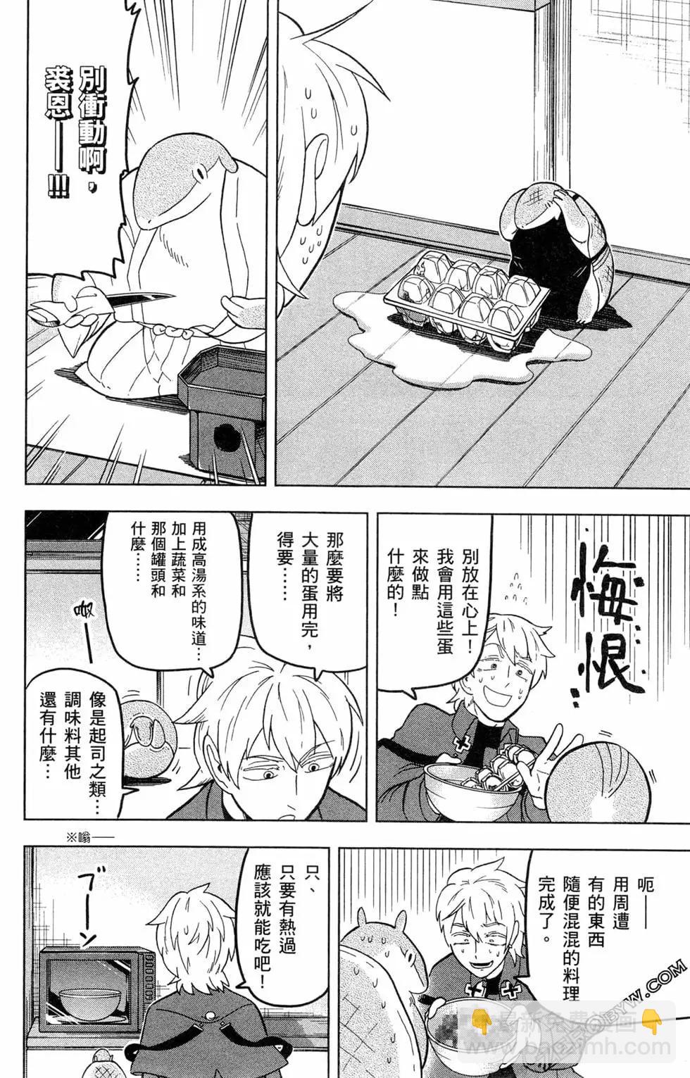 第 95 页