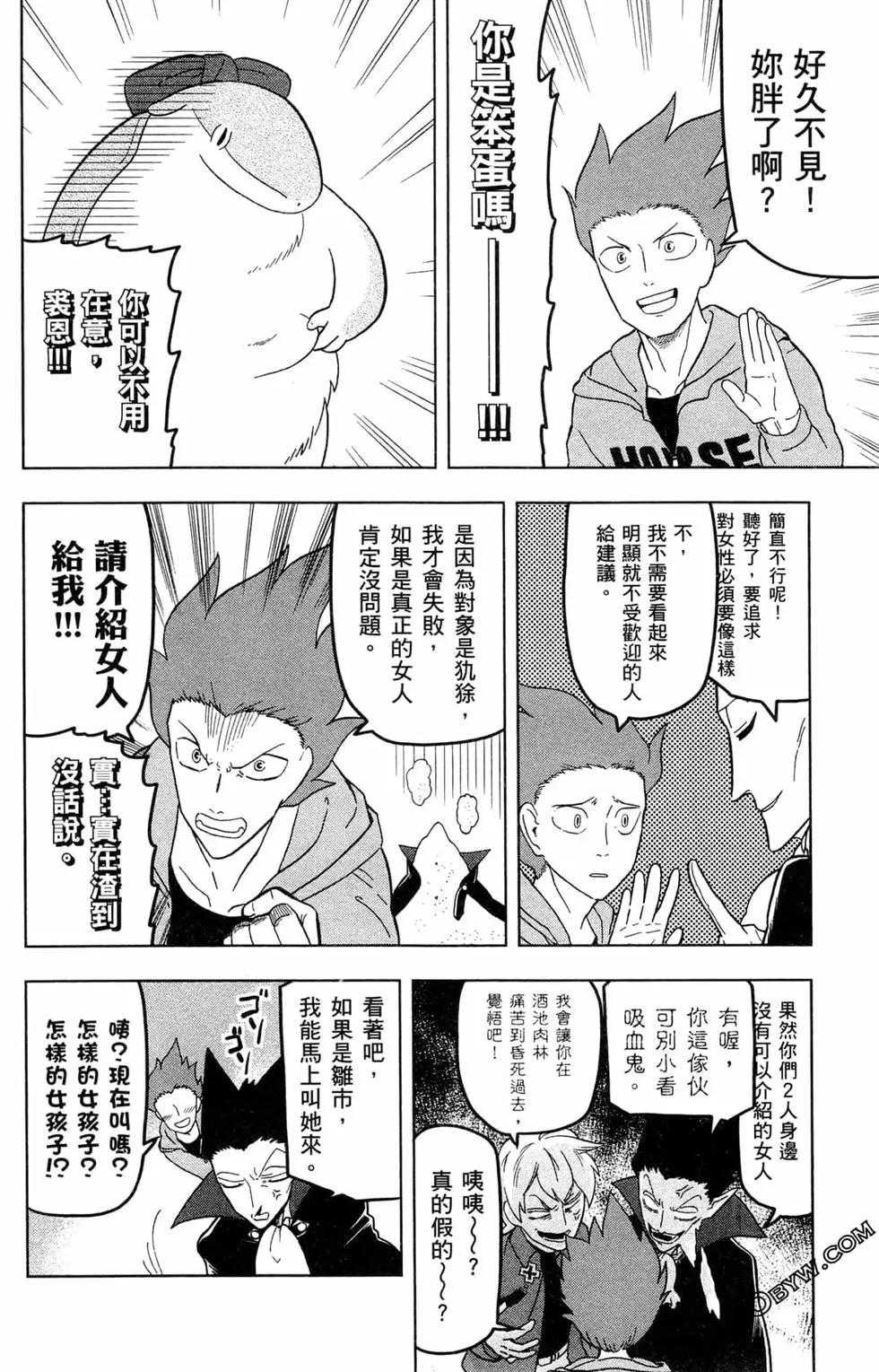 第 107 页