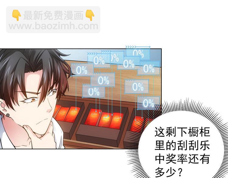 第 61 页