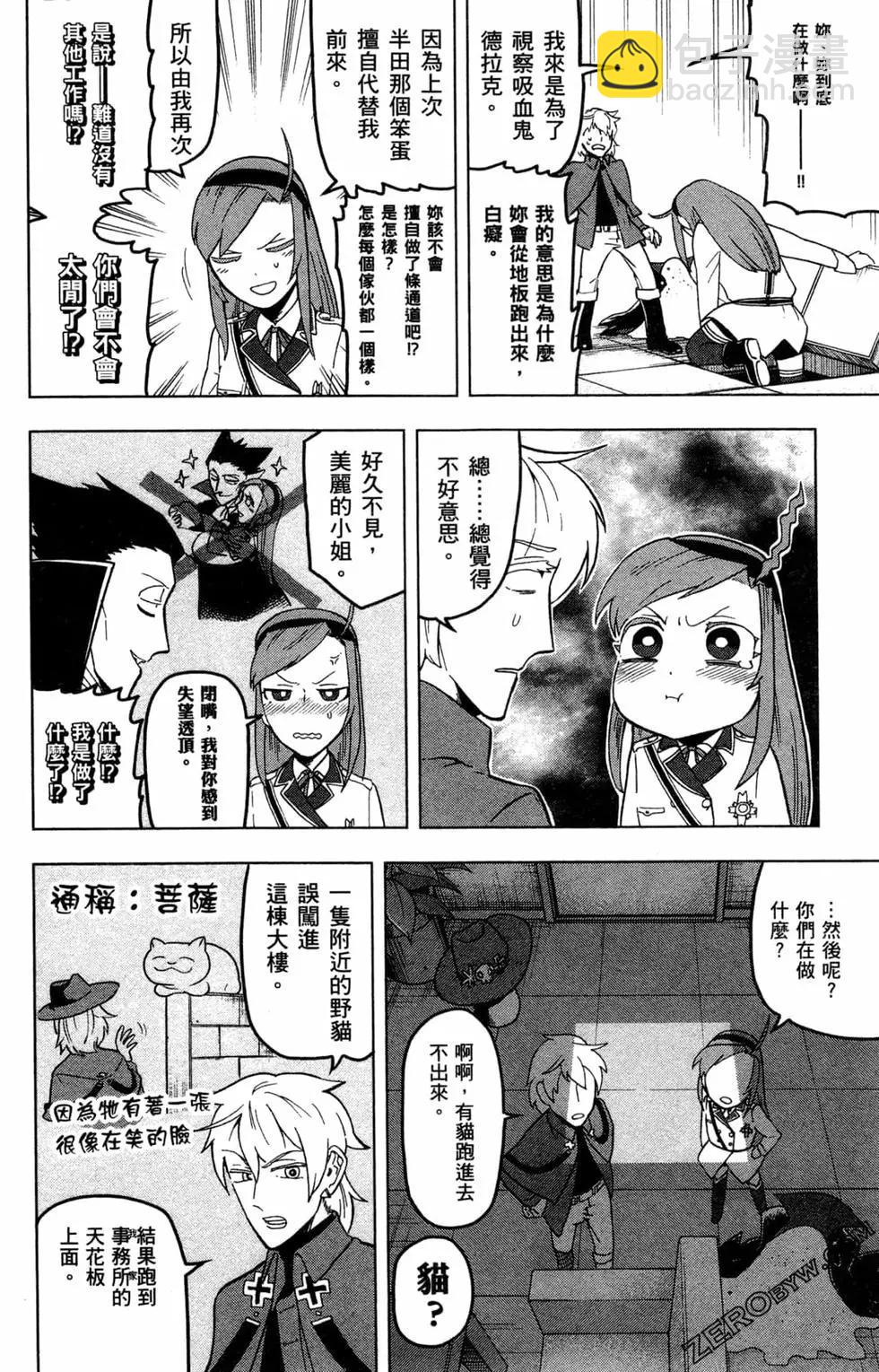 第 43 页