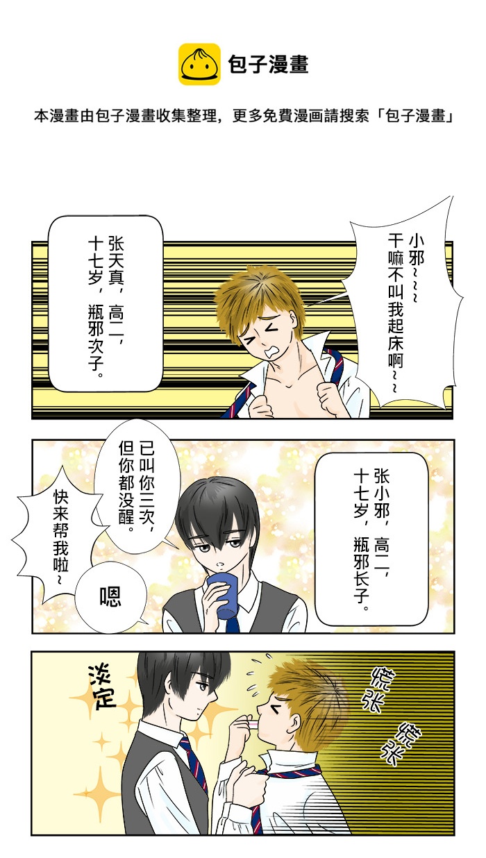 第 1 页