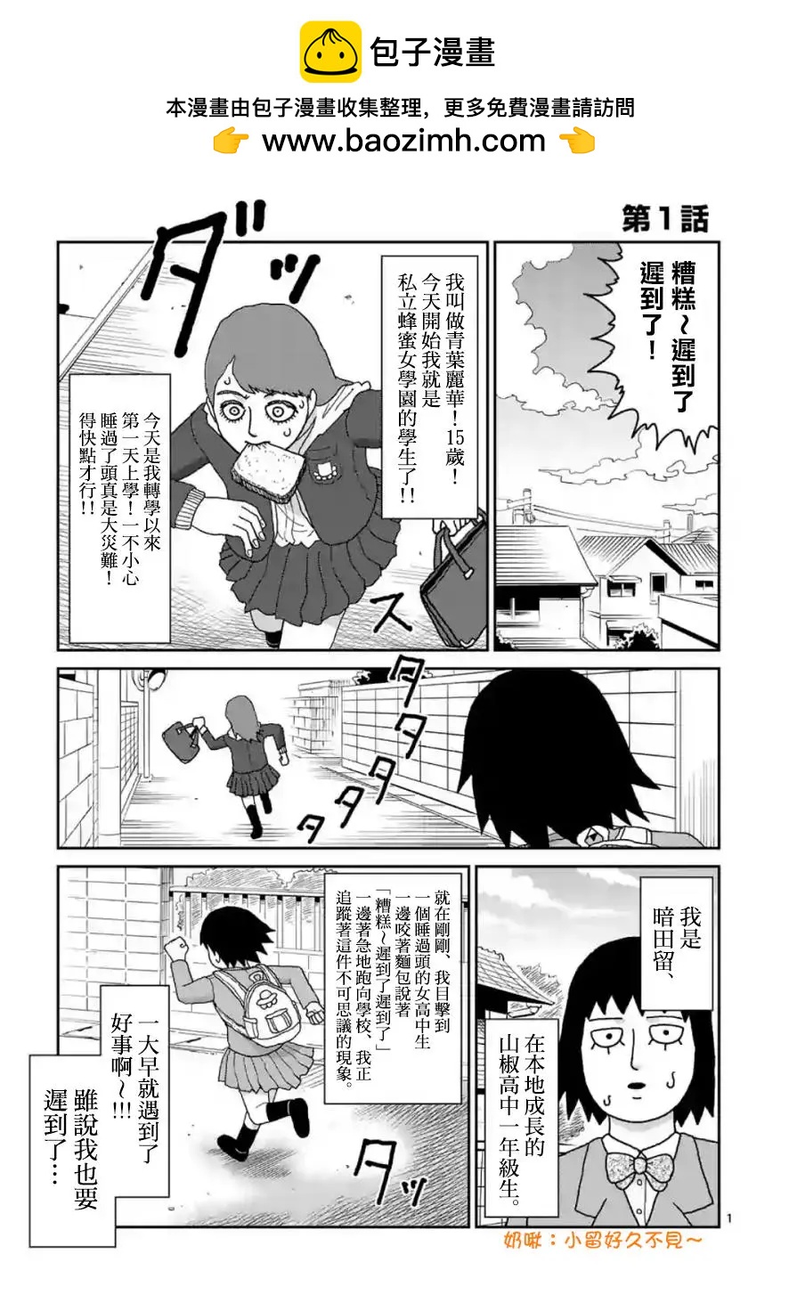 第 2 页