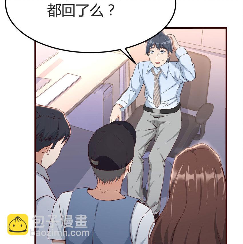 第 138 页