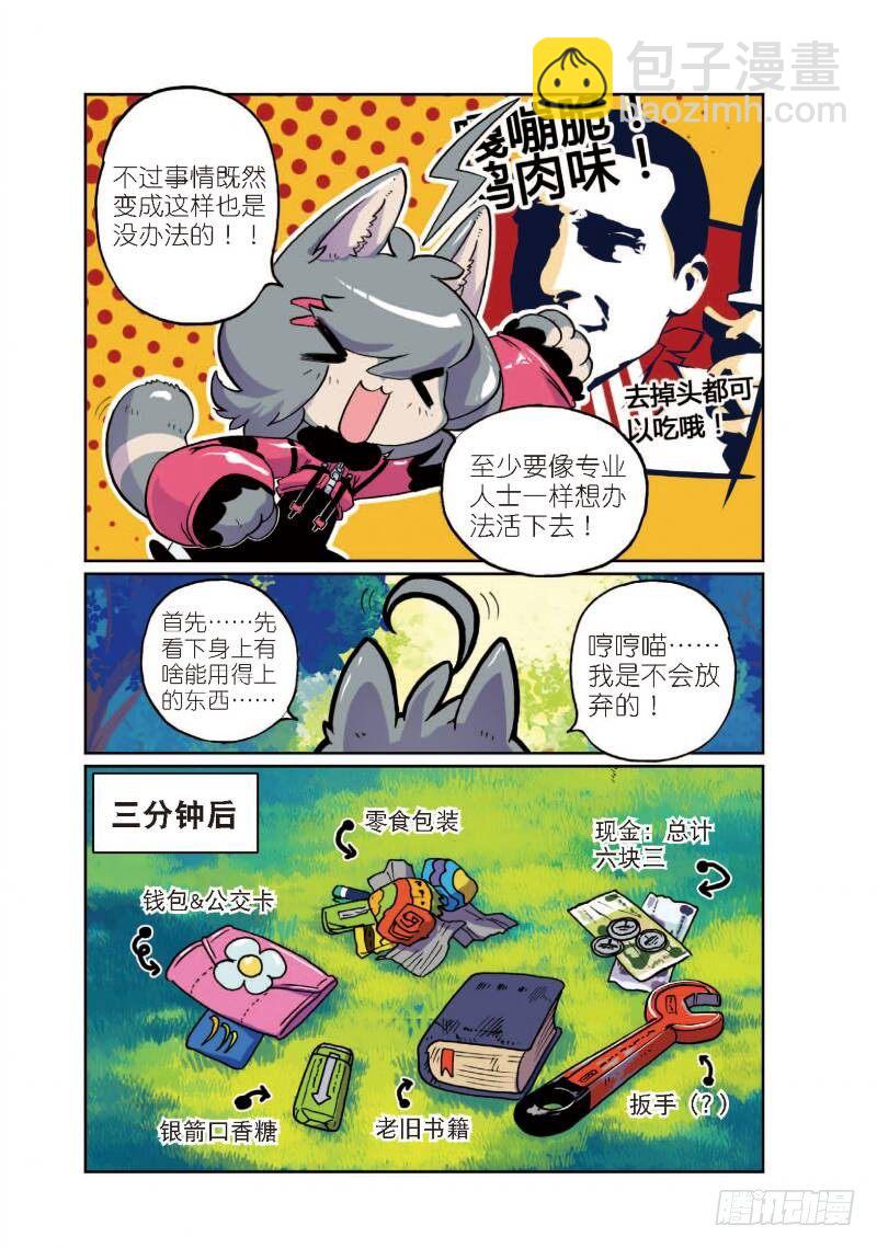 第 7 页
