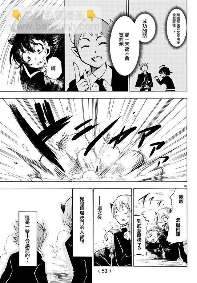 第 40 页