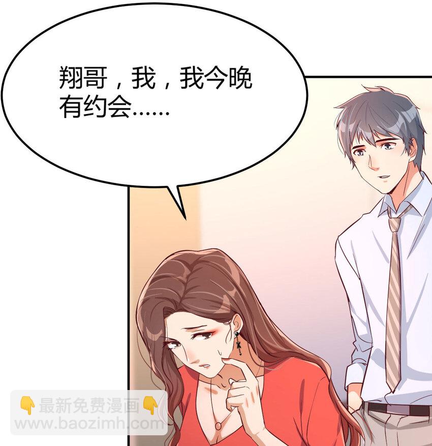 第 112 页