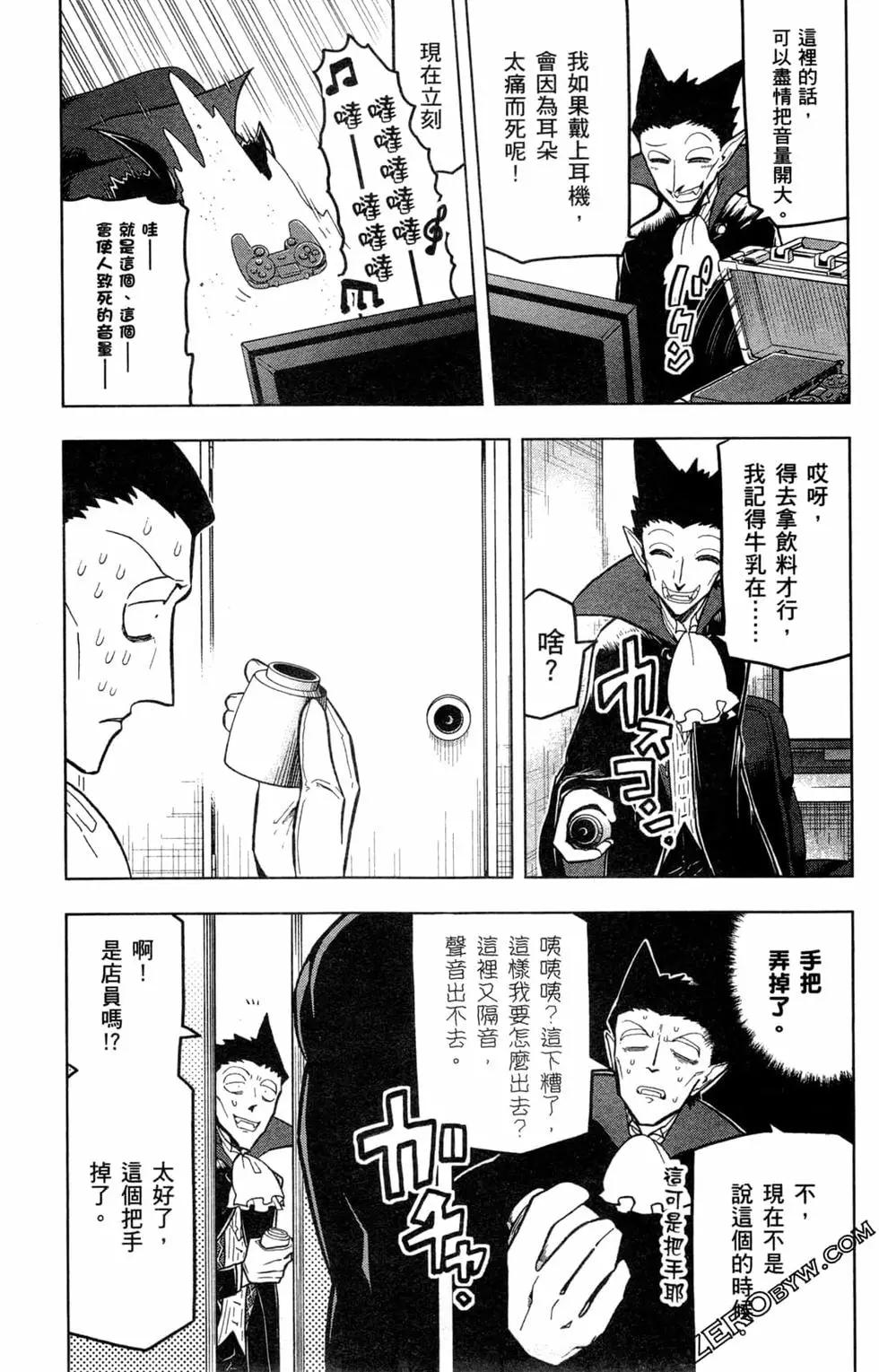第 82 页