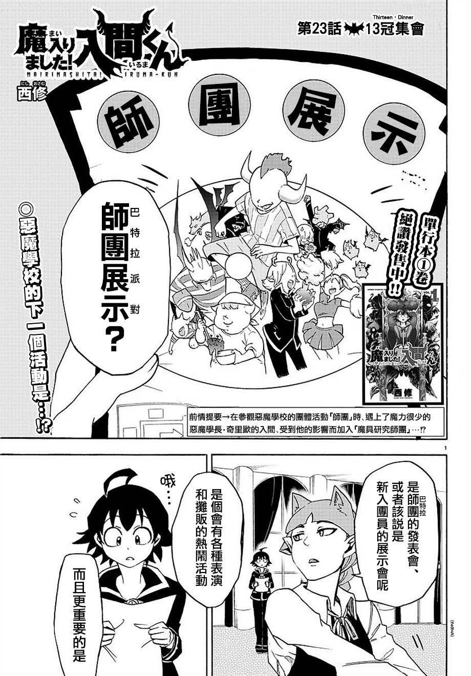 第 1 页