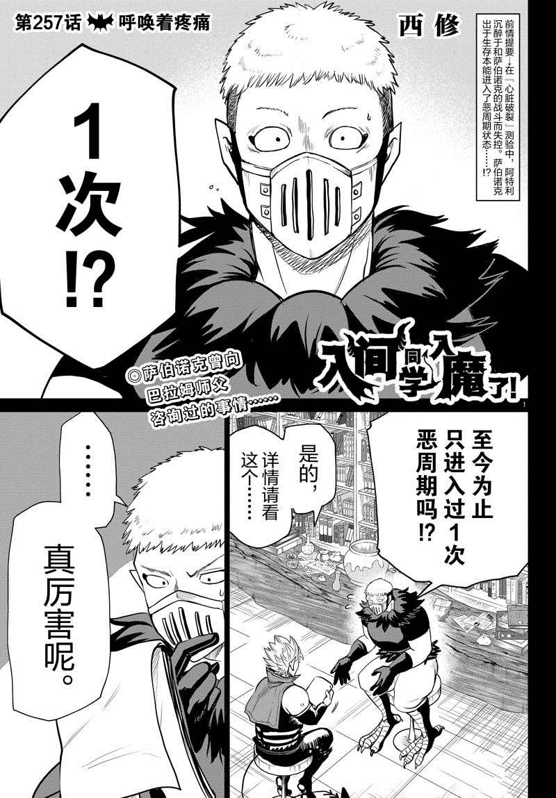 第 1 页
