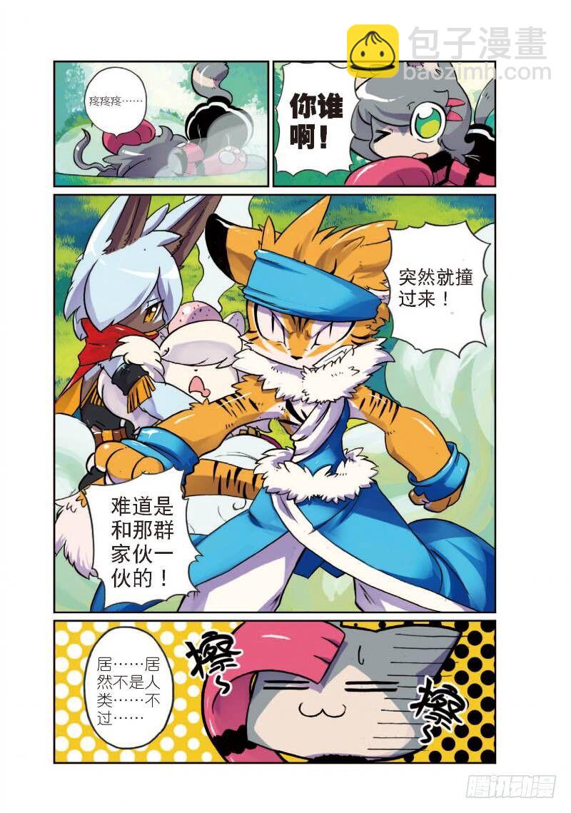 第 3 页