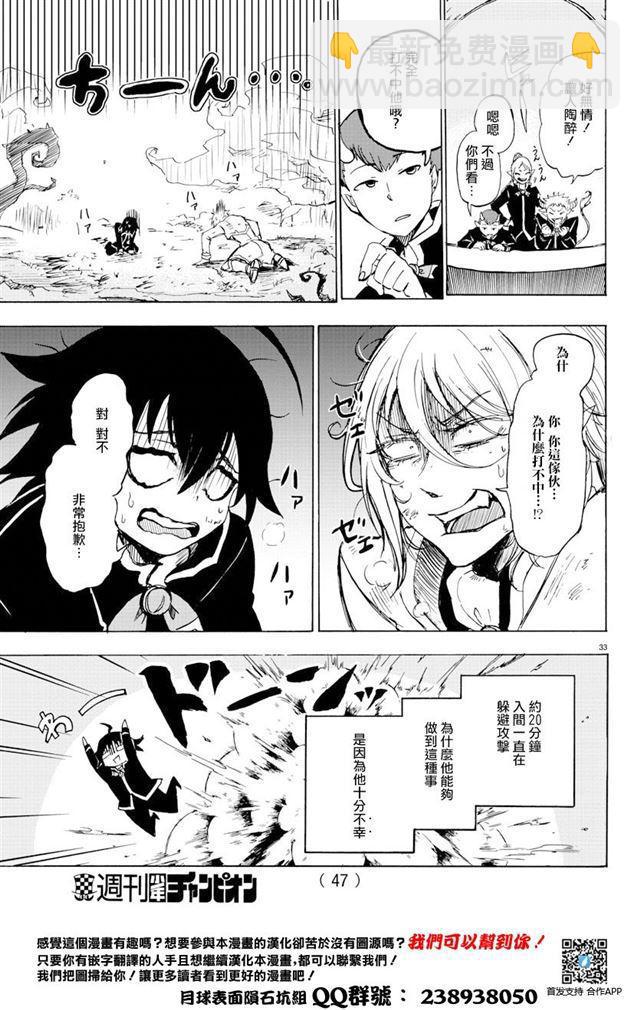 第 34 页