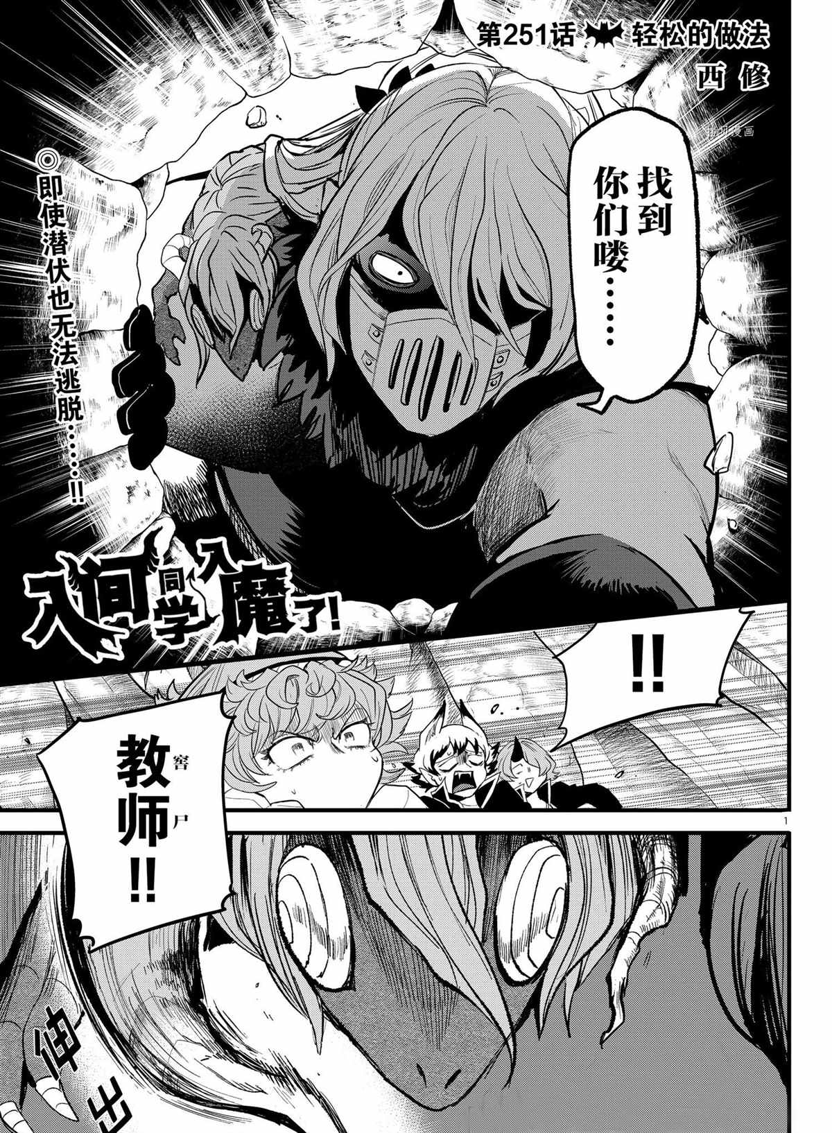 第 1 页