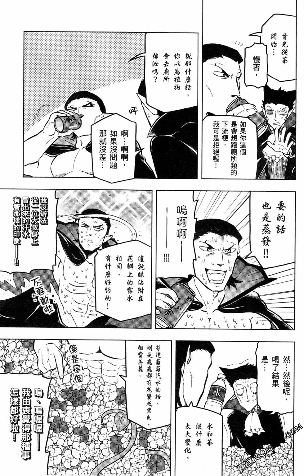 第 88 页