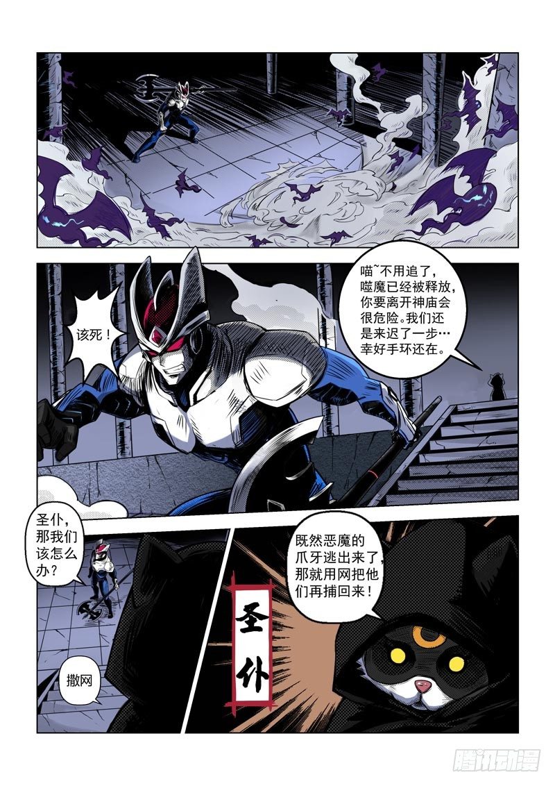 第 8 页