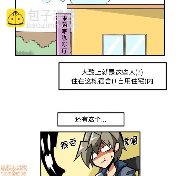 第 50 页