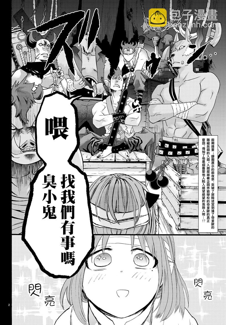 第 2 页