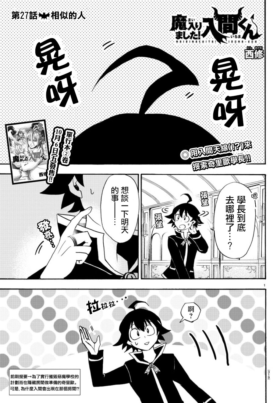 第 1 页