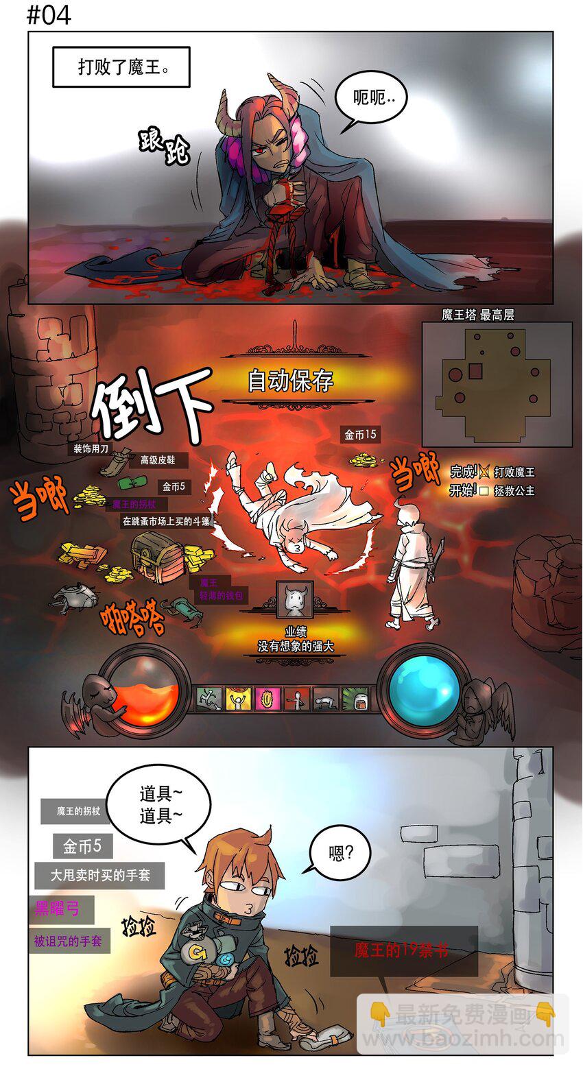 第 7 页