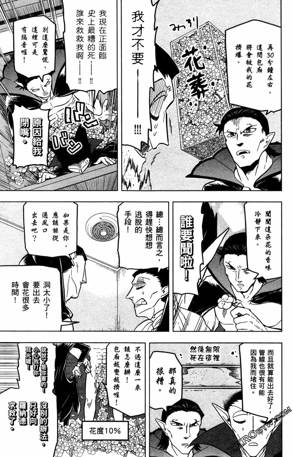 第 86 页