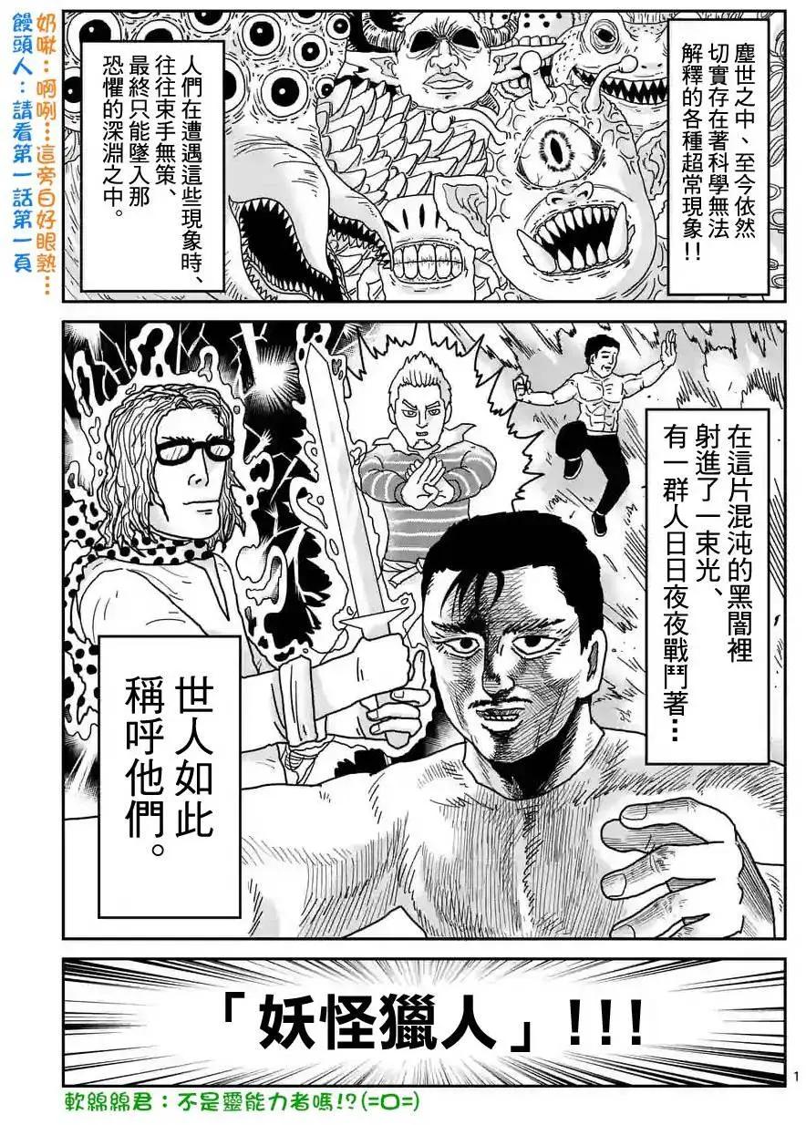 第 1 页