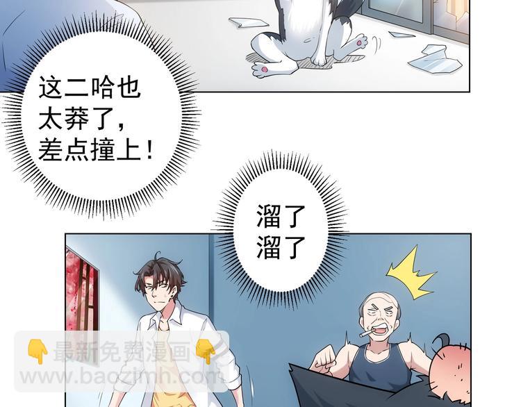 第 80 页