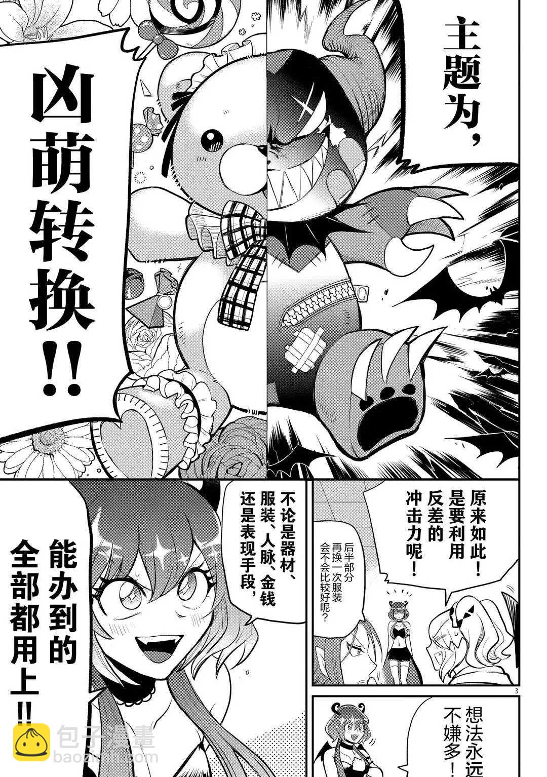 第 3 页
