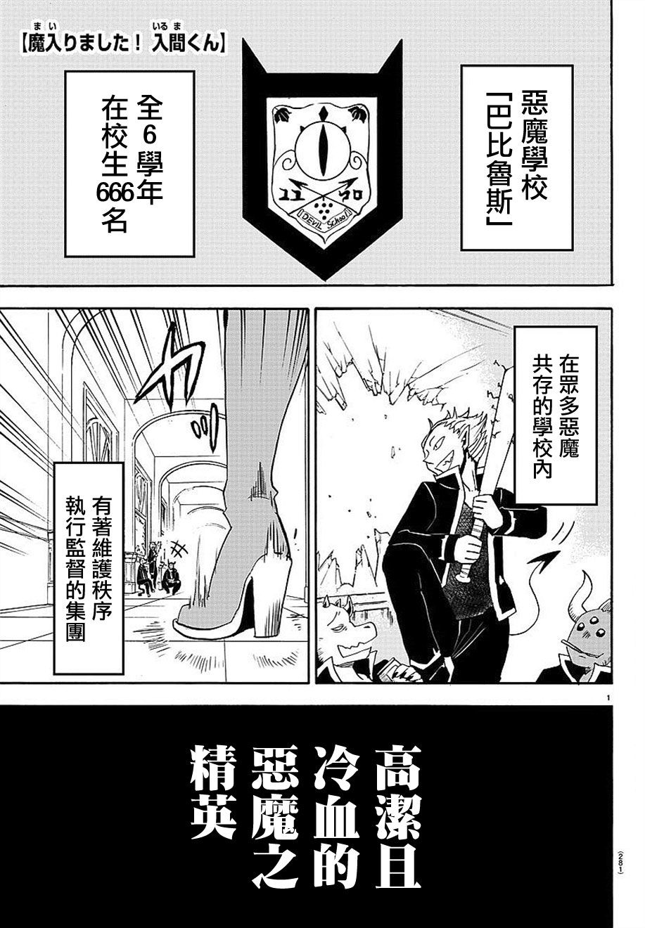 第 1 页