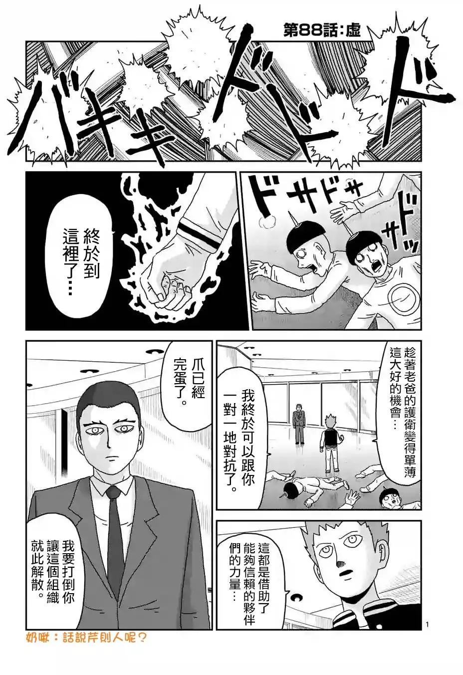 第 1 页