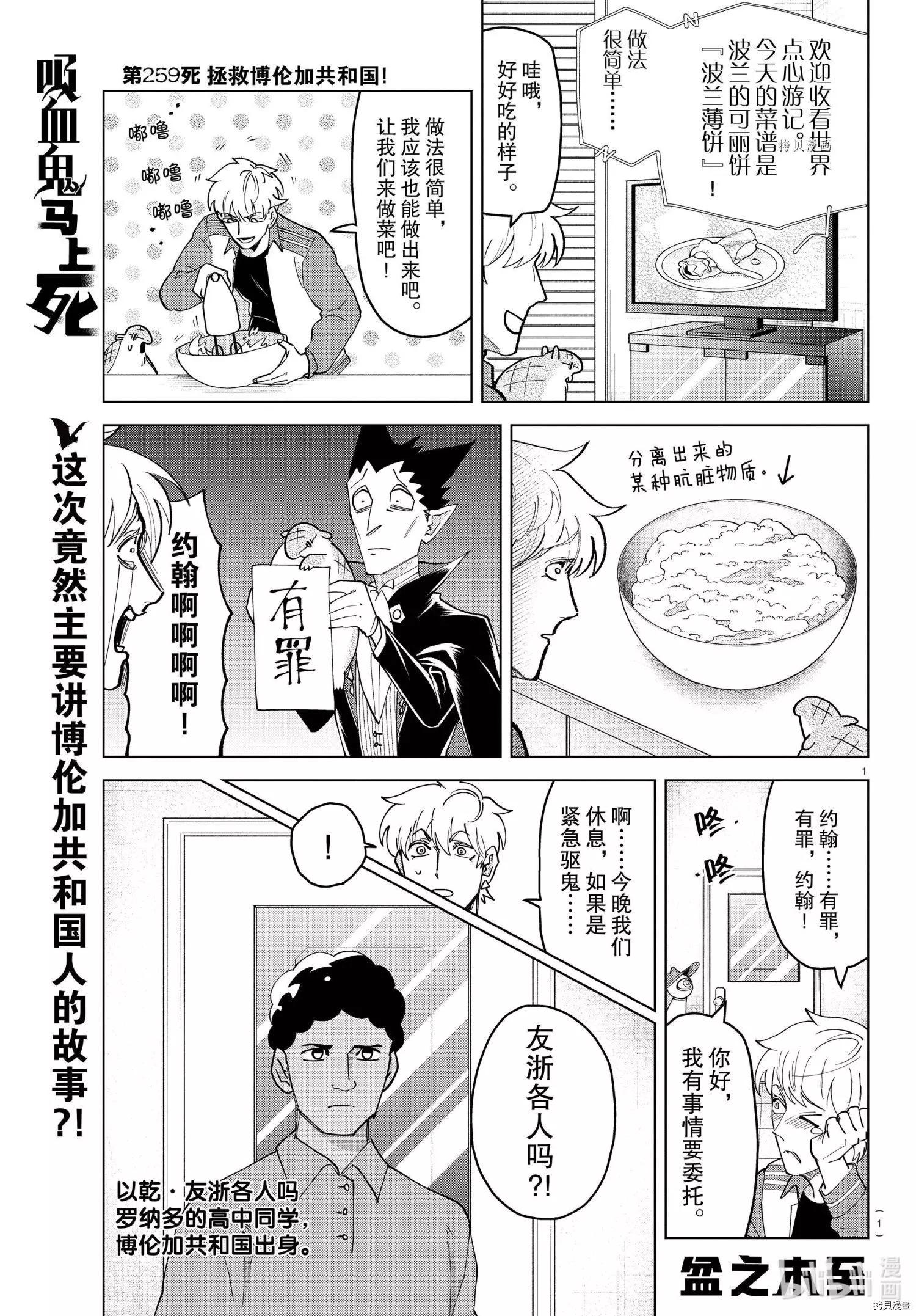 第 1 页