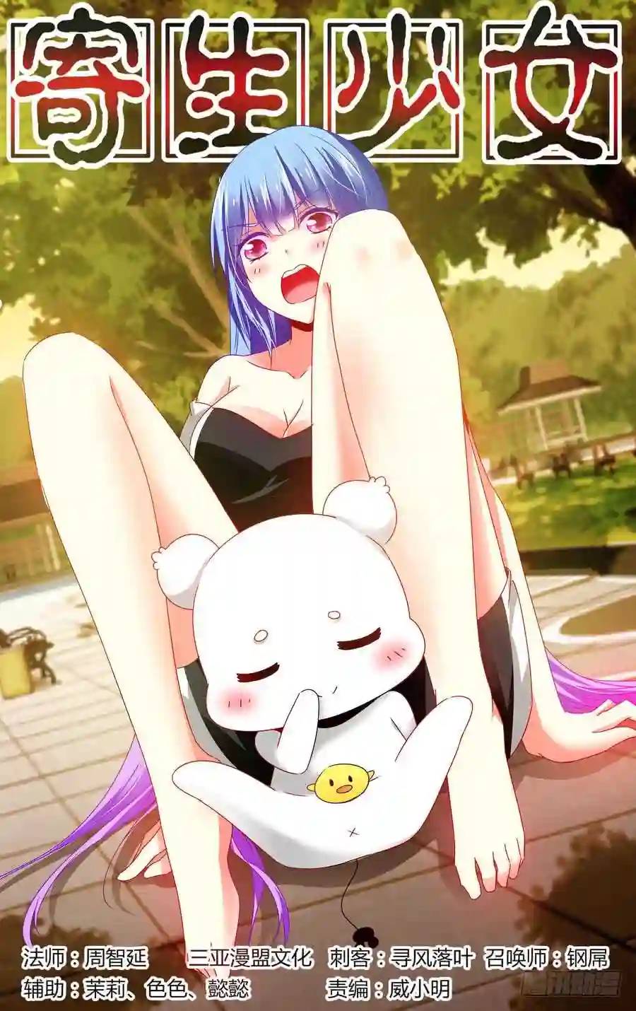 第 1 页