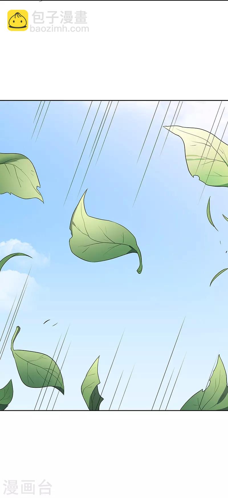 第 61 页