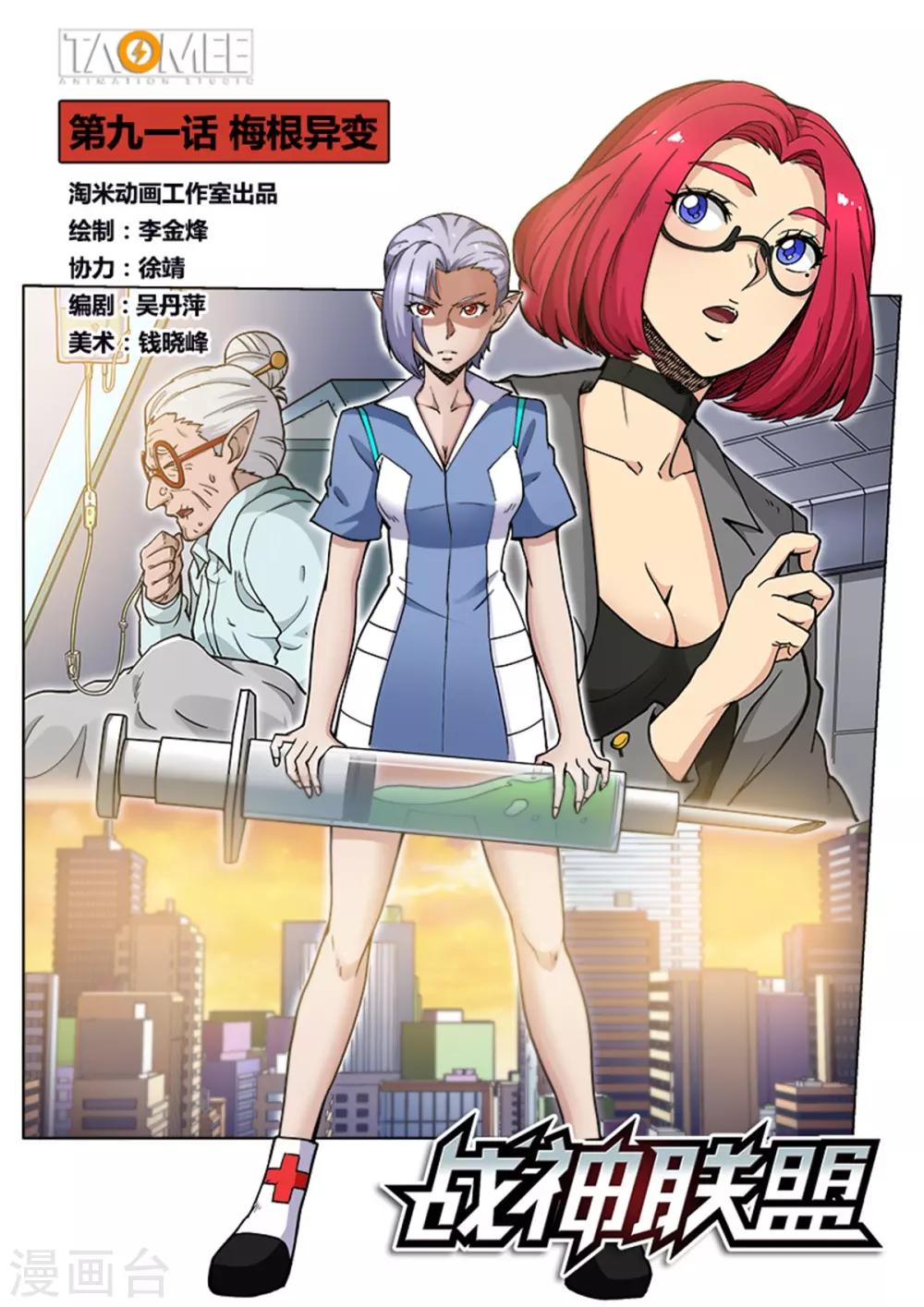 第 1 页
