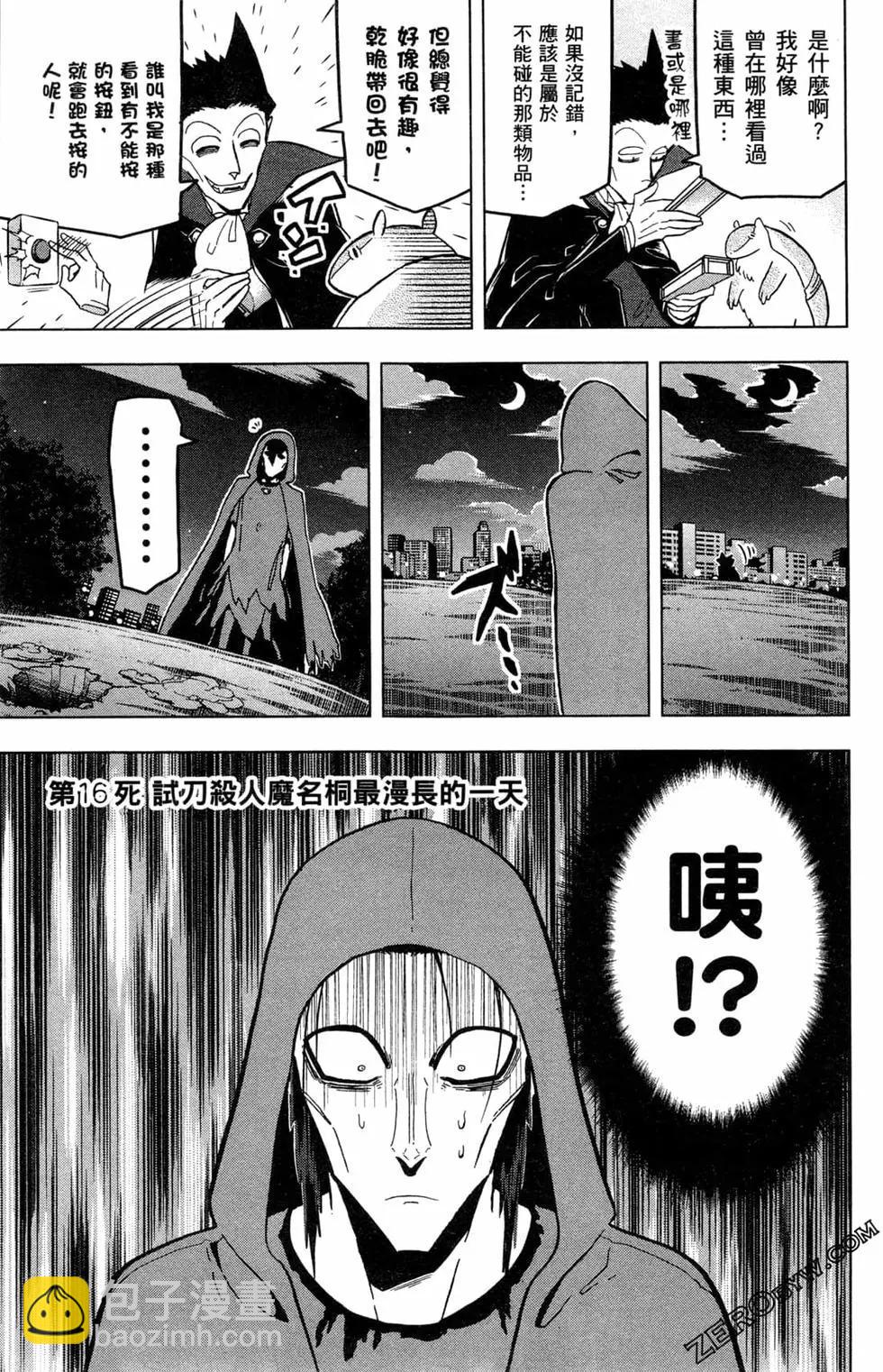 第 58 页
