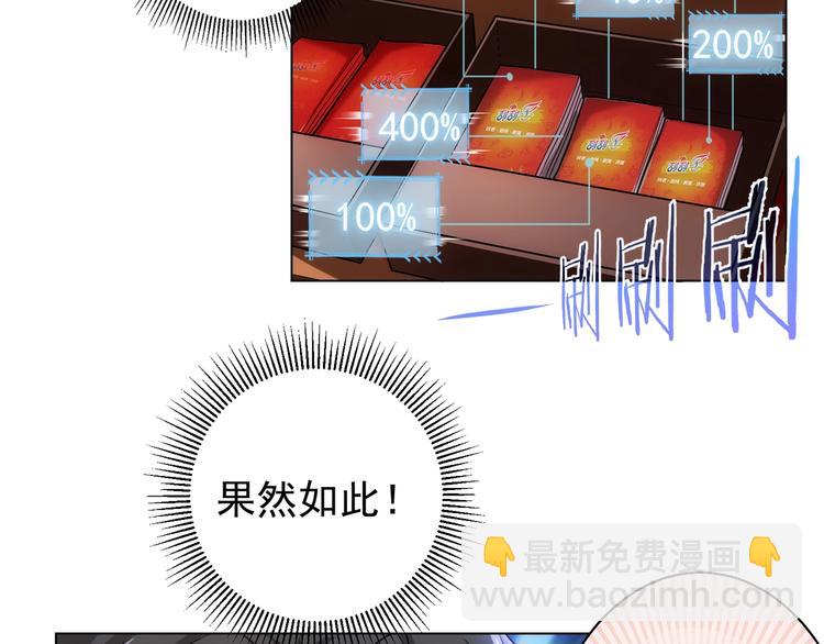 第 68 页