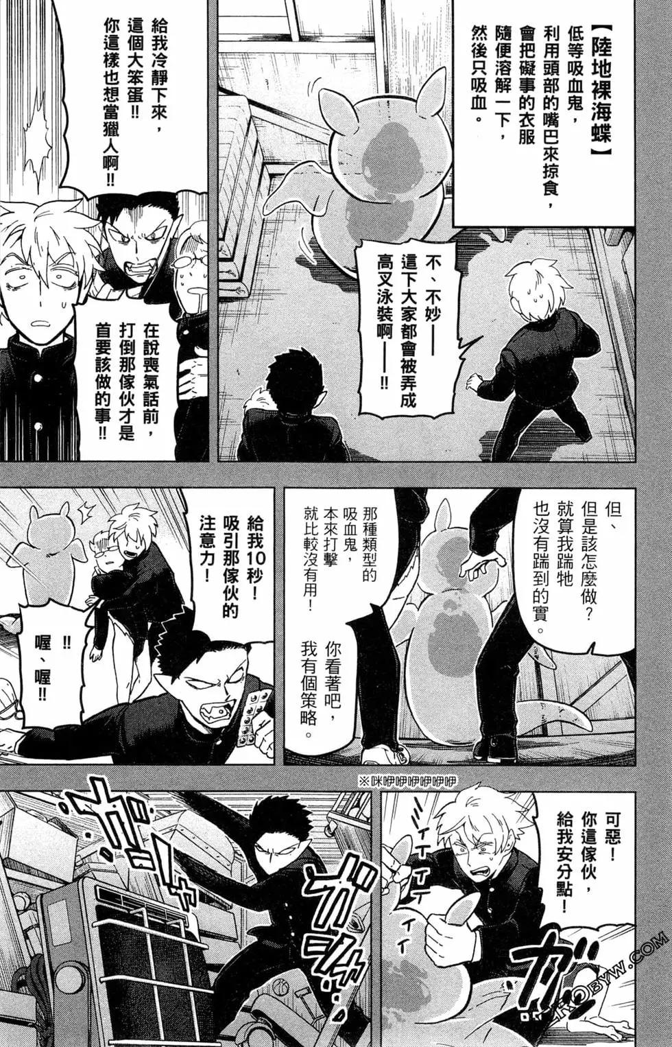 第 76 页