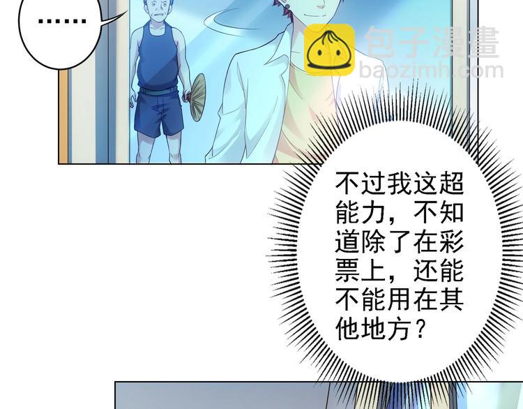 第 68 页