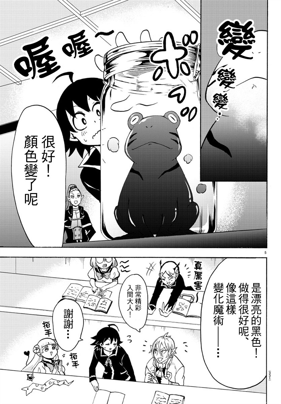 第 4 页