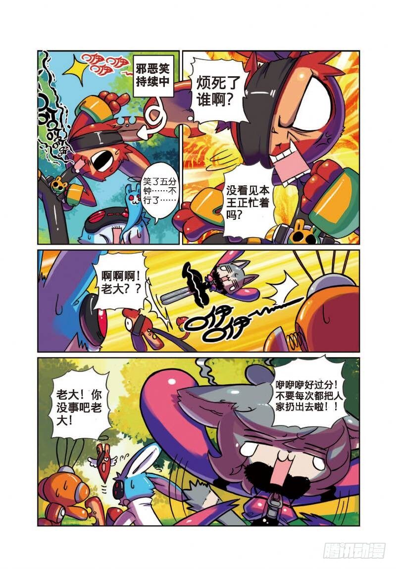 第 3 页