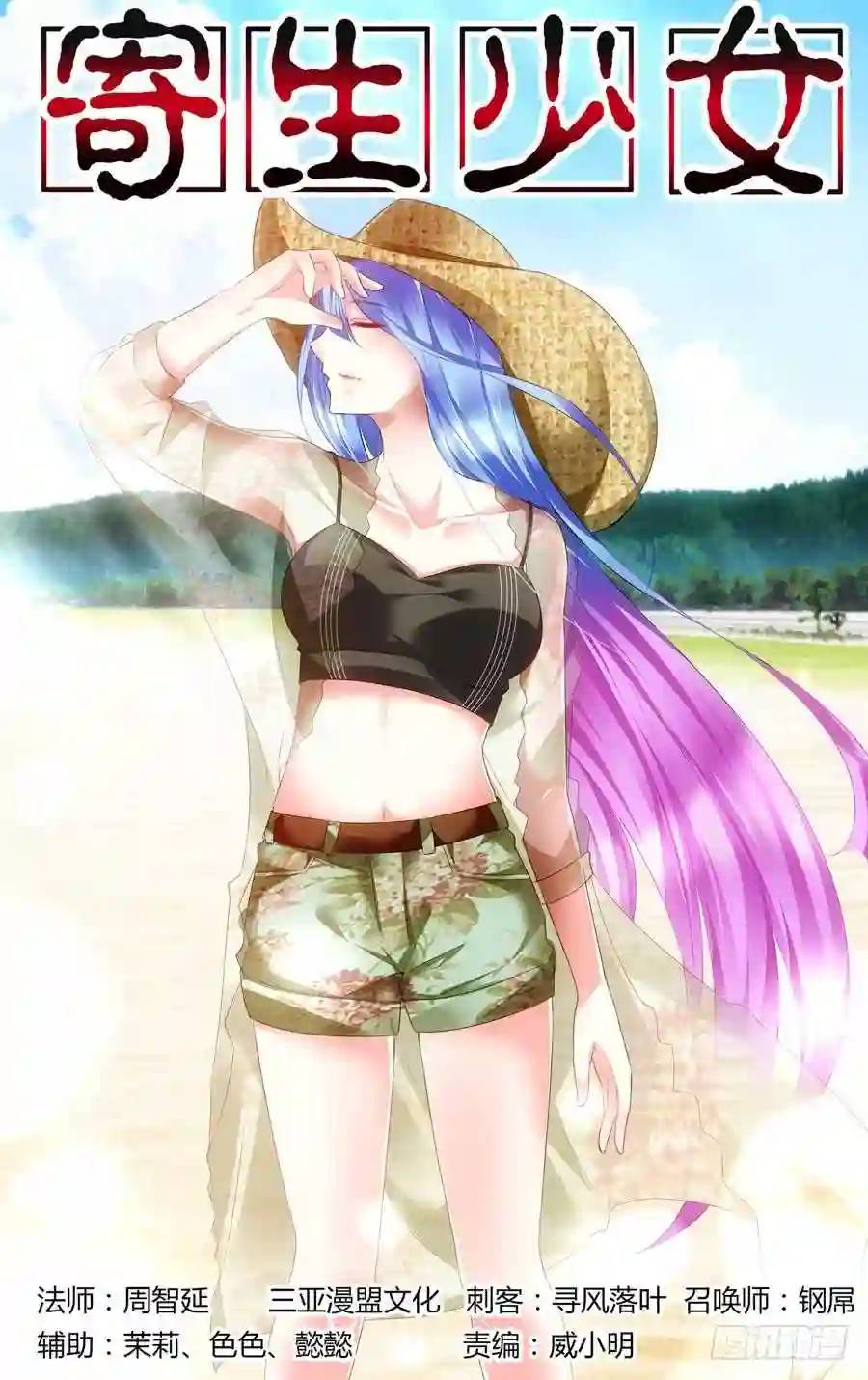 第 1 页