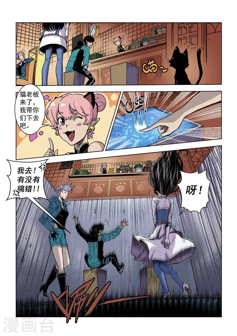 第 2 页