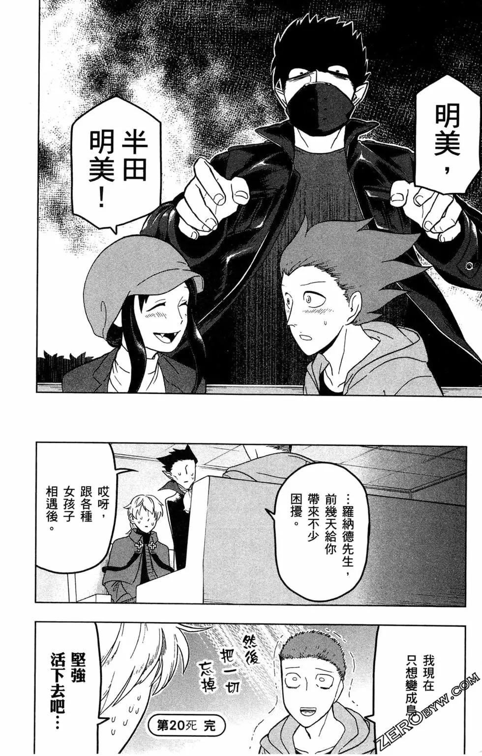 第 115 页